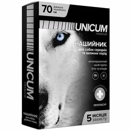 UNICUM нашийник для собак (70 см)