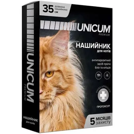 UNICUM Ultimate нашийник для котів (35 см)