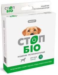 СТОПБІО ProVET нашийник для собак (70 см)