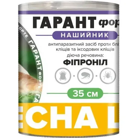 Гарант форте нашийник (35 см)