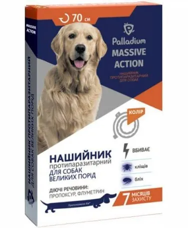 Palladium Massive Action нашийник (70 см)