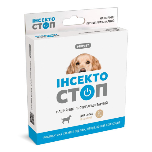 Інсектостоп ProVet STOP нашийник для собак (70 см)