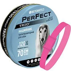 PerFect TRIO протипаразитарний нашийник для собак (70 см)