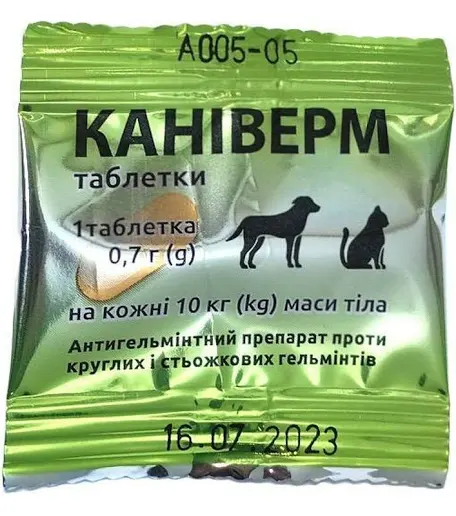 Каніверм таблетка для собак і котів, 0,7 г на 10 кг