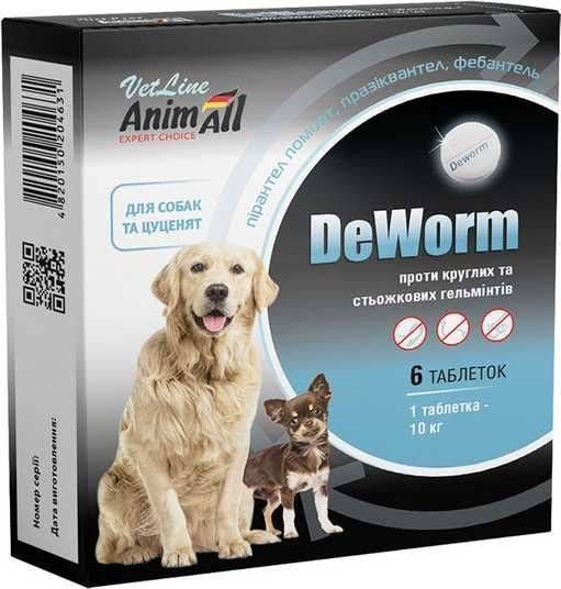 Animall VetLine антигельмінтик таблетка для собак і котів