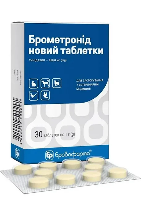 Брометронід таблетки