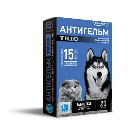 Антигельм TRIO таблетка