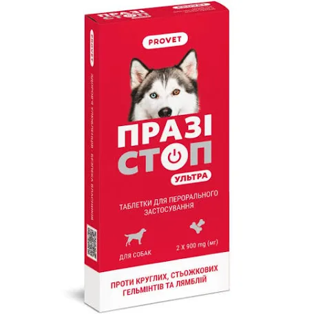 PROVET Празістоп Ультра таблетки для собак