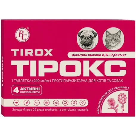 Тірокс таблетка для собак та котів 2,5-7,0 кг