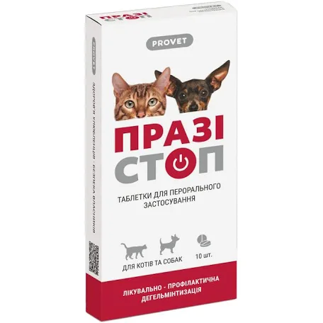 Празістоп таблетки