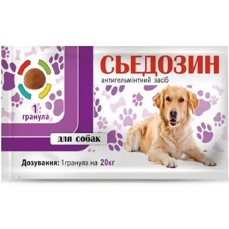 Сьедозин таблетка для котів і собак на 20 кг