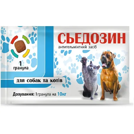 Сьедозин таблетка для котів і собак на 10 кг