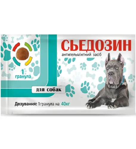 Сьедозин таблетка для котів і собак на 40 кг