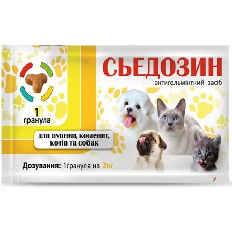 Сьедозин таблетка для котів і собак на 2 кг