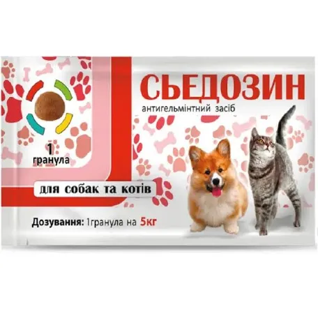 Сьедозин таблетка для котів і собак на 5 кг