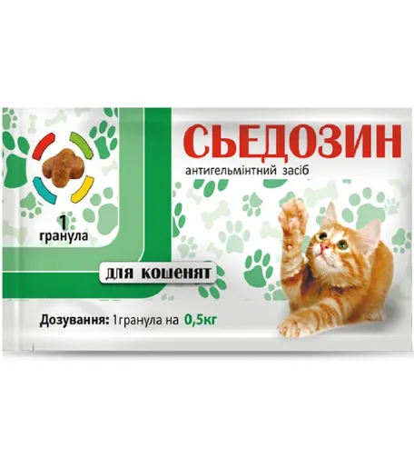 Сьедозин таблетка для кошенят на 0,5 кг
