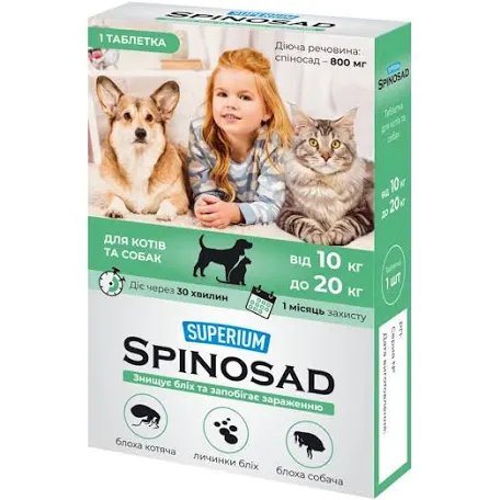 SPINOSAD таблетка для котів і собак 10-20 кг