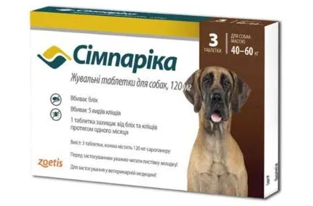 Simparica таблетка від бліх та кліщів для собак 40-60 кг