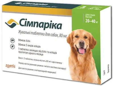 Simparica таблетка від бліх та кліщів для собак 20-40 кг