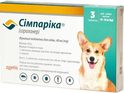 Simparica таблетка від бліх та кліщів для собак 10-20 кг