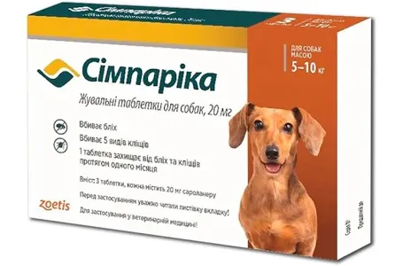 Simparica таблетка від бліх та кліщів для собак 5-10 кг