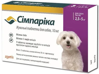 Simparica таблетка від бліх та кліщів для собак 2,5-5 кг