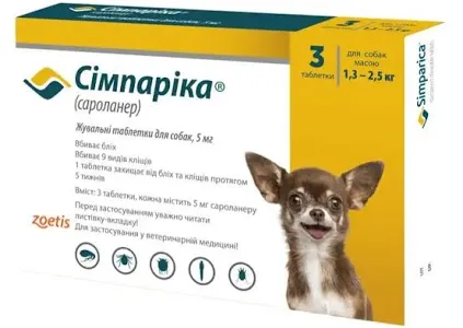 Simparica таблетка від бліх та кліщів для собак 1,3-2,5 кг