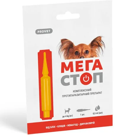 Краплі МЕГА СТОП для собак до 4 кг (0,5 мл)