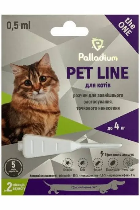 Краплі Pet Line PALLADIUM для котів до 4 кг (0,5 мл)