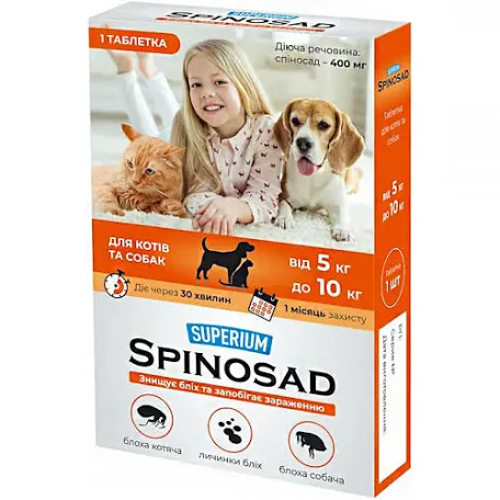 SPINOSAD таблетка для котів і собак 5-10 кг