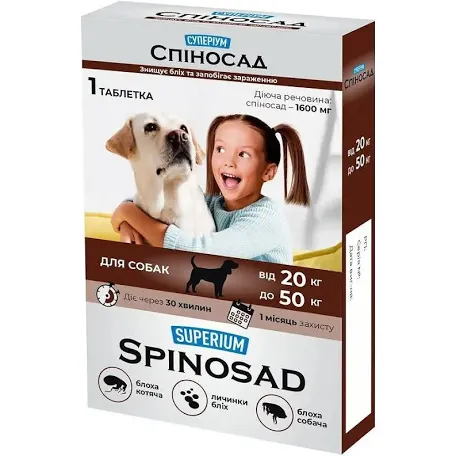 SPINOSAD таблетка для котів і собак 20-50 кг