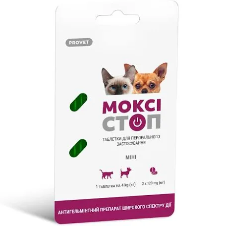 Моксістоп міні таблетка для котів і собак