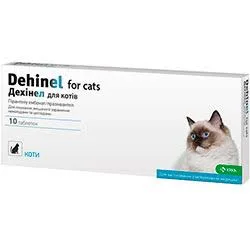 Dehinel таблетка для котів