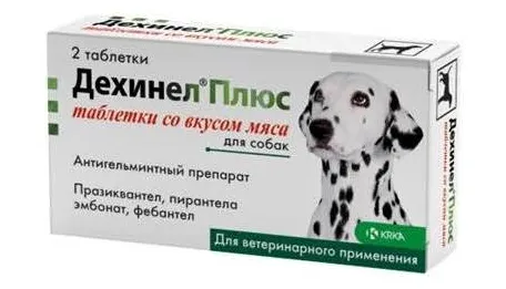 Dehinel Plus таблетка для собак