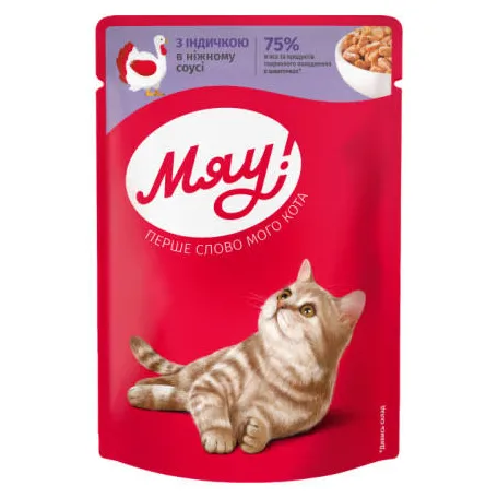 Вологий корм для котів Мяу, індичка