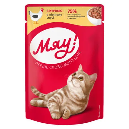 Вологий корм для котів Мяу, курка