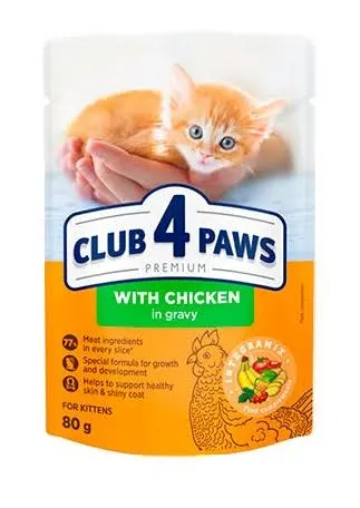 Вологий корм для кошенят Club 4 Paws Kittens, курка в соусі