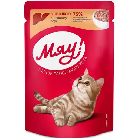 Вологий корм для котів Мяу, печінка