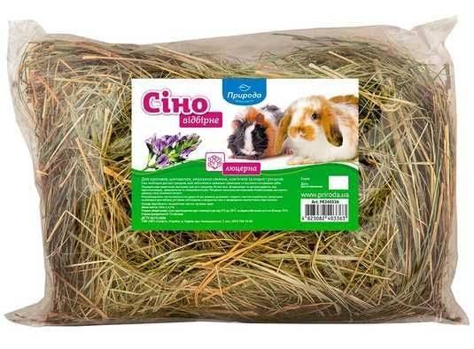 Сіно люцерни