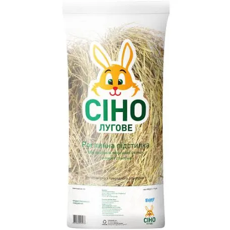 Сіно лугове