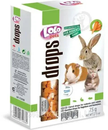 Дропси Lolo Pets для гризунів, морквяні