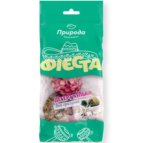 Десерт Кульки Фієста для гризунів