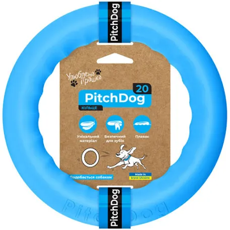PitchDog Кільце для апортировки 20см, блакитне