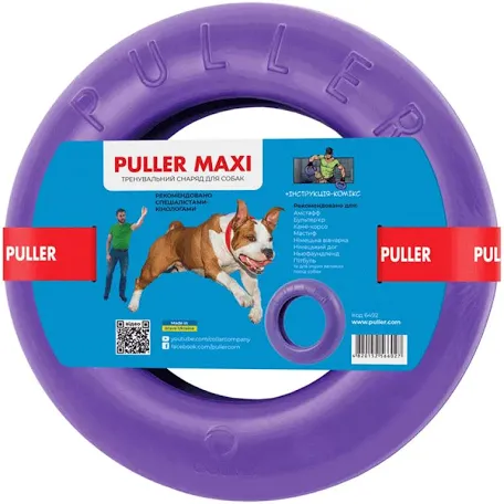 Тренувальний снаряд Puller Maxi