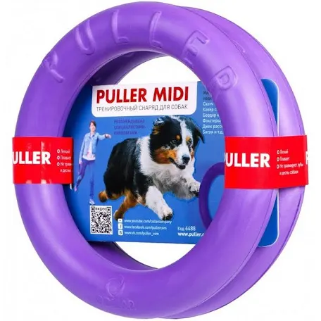 Тренувальний снаряд Puller Midi, 20см