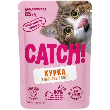 Корм вологий Catch! для дорослих котів з куркою та овочами в соусі 85г