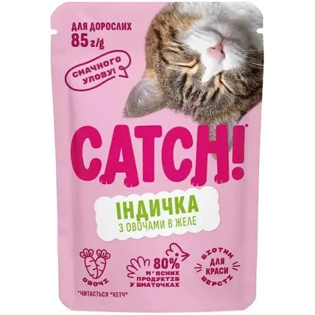 Корм вологий Catch! для дорослих котів з індичкою та овочами в желе 85г