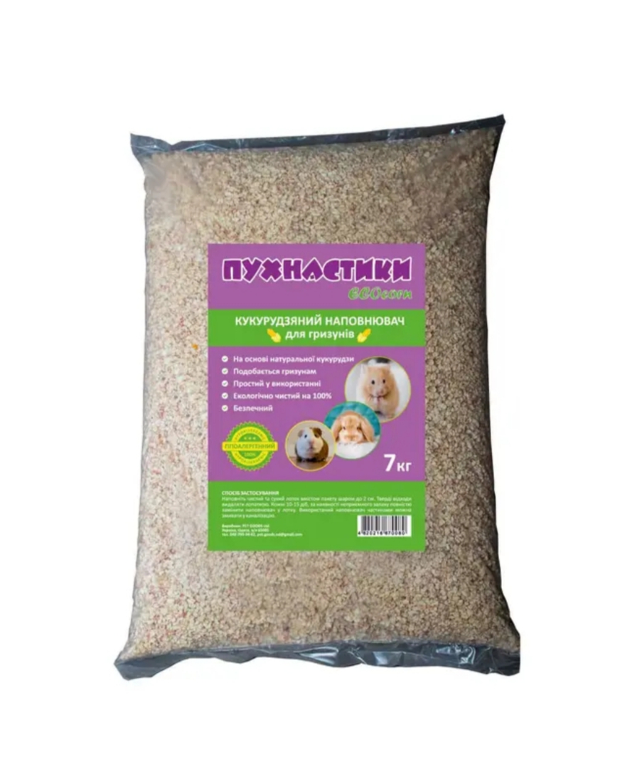 Наповнювач ПУХНАСТИК ECOcorn