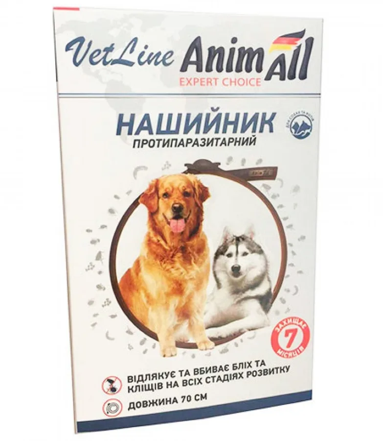 Animall нашийник для котів та собак, коричневий (70 см)