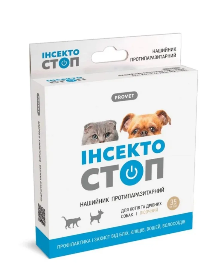 Інсектостоп ProVet STOP нашийник для котів та інших порід собак (35 см)